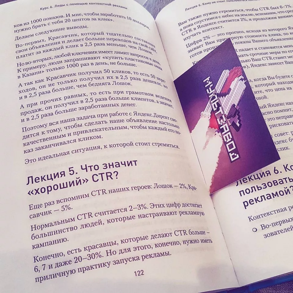 Современные книги в Мариинске пишут для детей