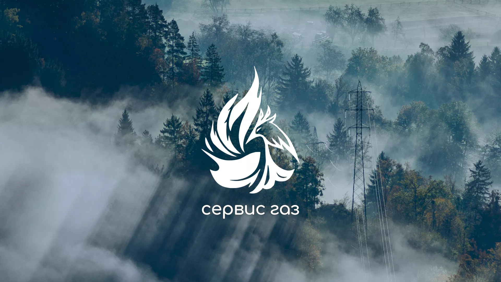 Создание сайта компании «Сервис газ» в Мариинске