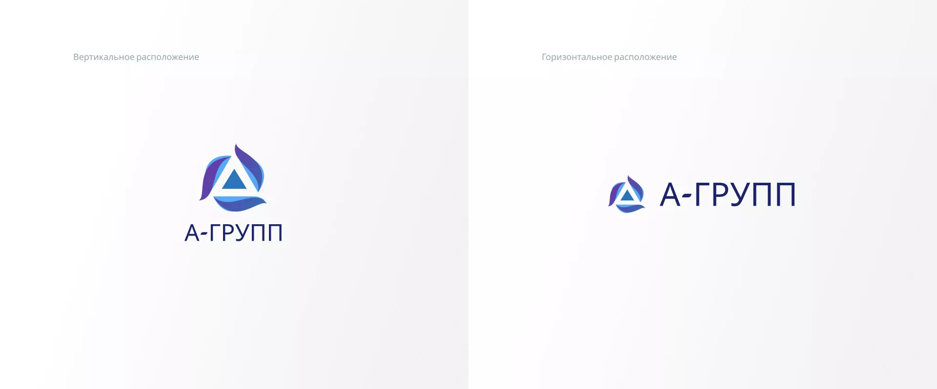 Создание логотипа компании «А-ГРУПП» в Мариинске