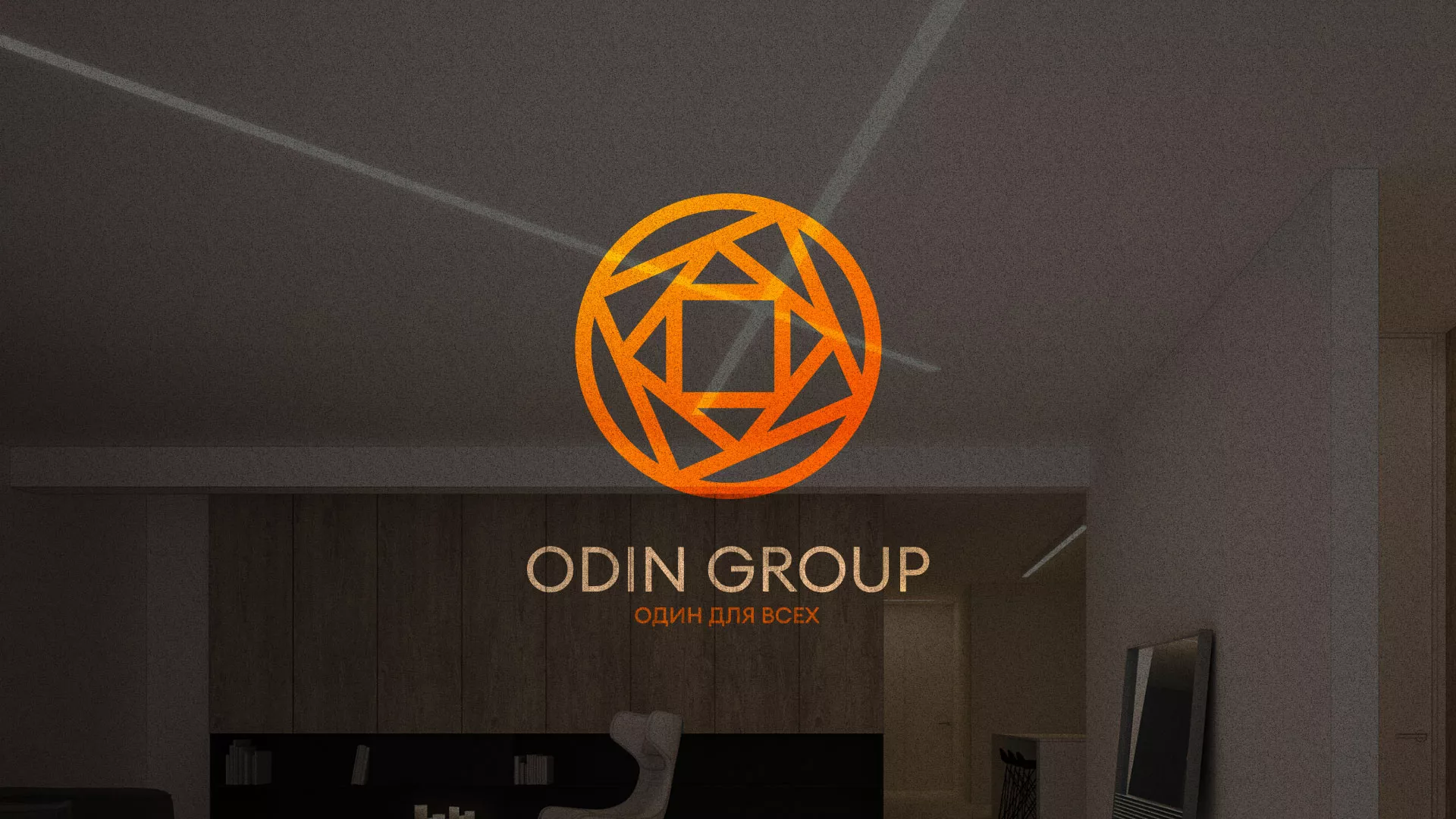 Разработка сайта в Мариинске для компании «ODIN GROUP» по установке натяжных потолков