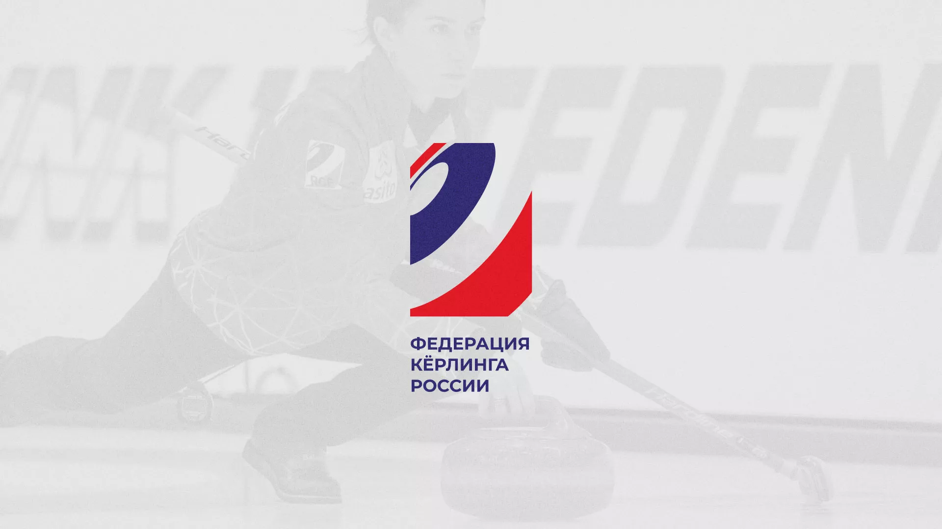 История о том, как мы делали в Мариинске модуль онлайн-записи для ФКР