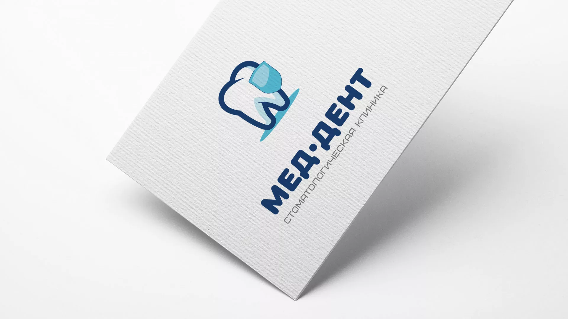 Разработка логотипа стоматологической клиники «МЕД-ДЕНТ» в Мариинске