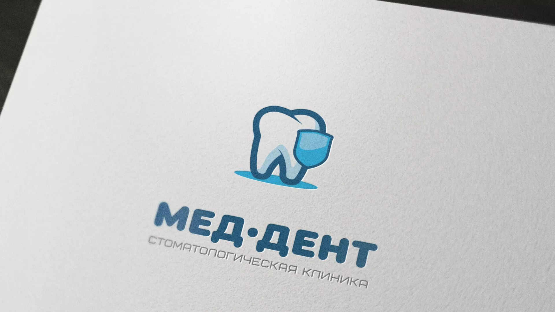 Разработка логотипа стоматологической клиники «МЕД-ДЕНТ» в Мариинске
