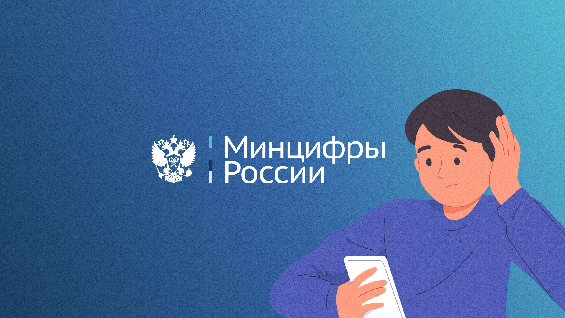 Минцифры и российские сертификаты безопасности SSL для сайтов в Мариинске