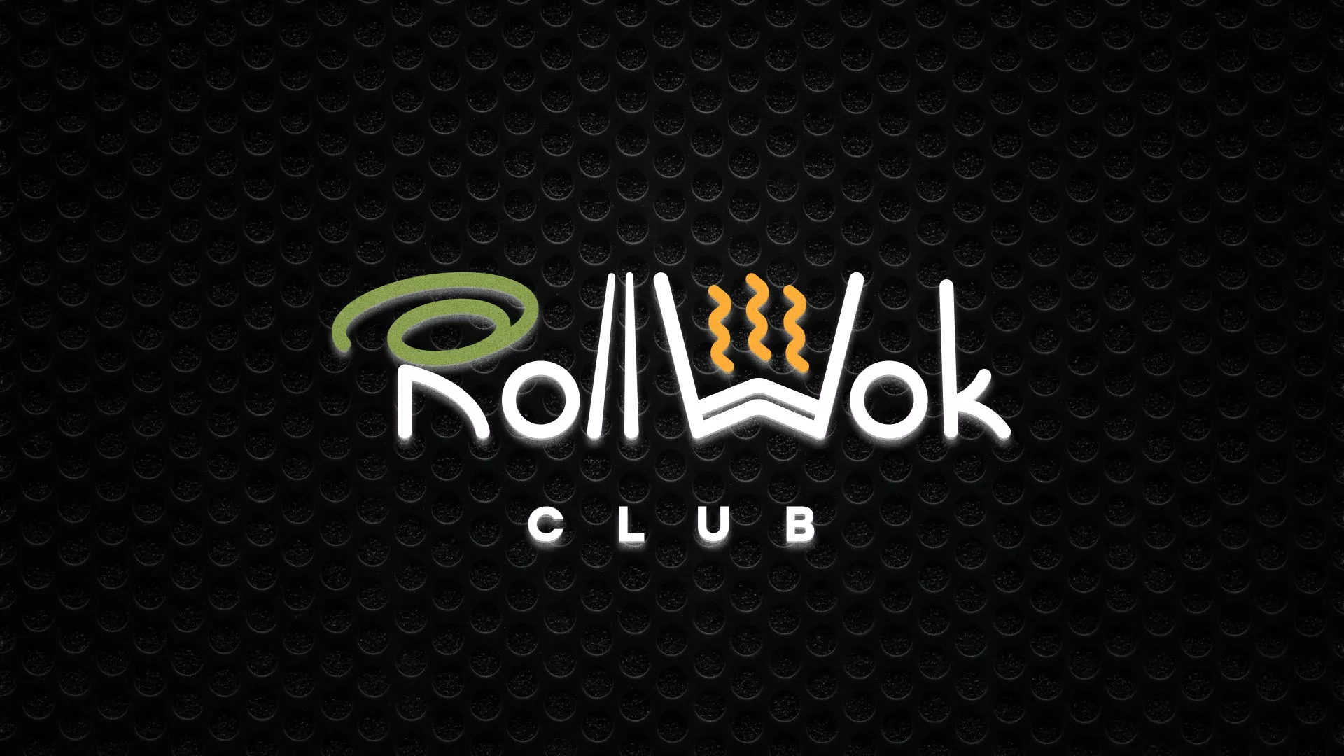 Брендирование торговых точек суши-бара «Roll Wok Club» в Мариинске Брендирование торговых точек суши-бара «Roll Wok Club» в Мариинске