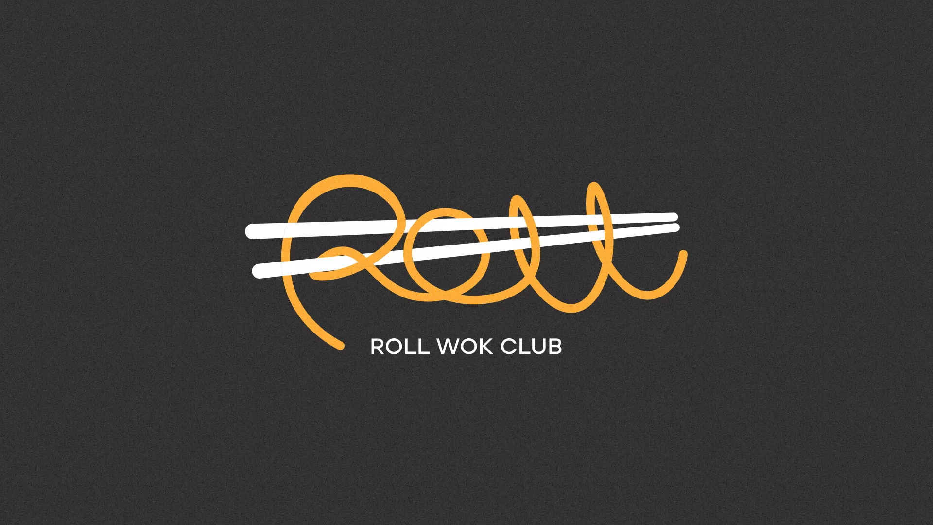 Создание дизайна листовок суши-бара «Roll Wok Club» в Мариинске