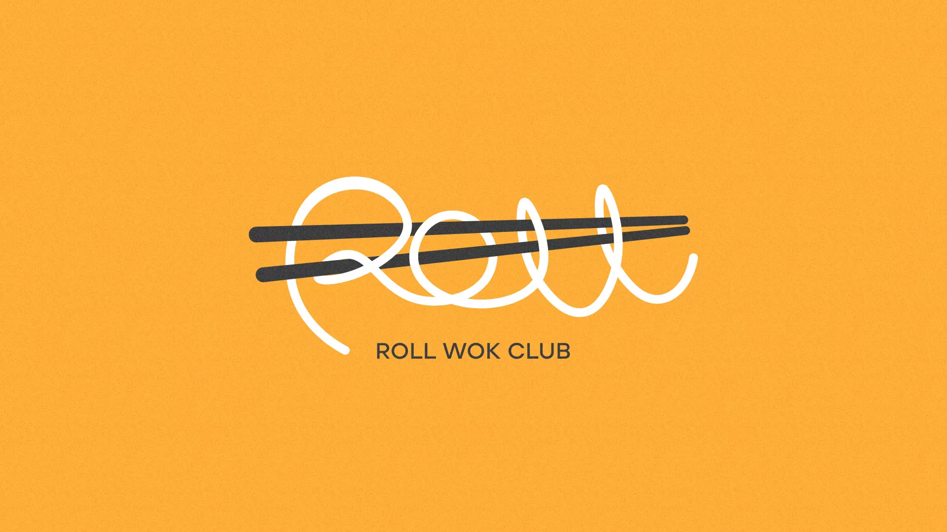 Создание дизайна упаковки суши-бара «Roll Wok Club» в Мариинске